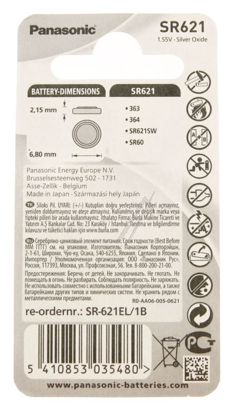 SR621 SR-621EL/ 1B 1,55V 15MAH SILBEROXID KNOPFZELLE 1ER BLISTER