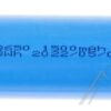 3,2V-1500MAH IFR18650 LIFEPO4 INDUSTRIEZELLE