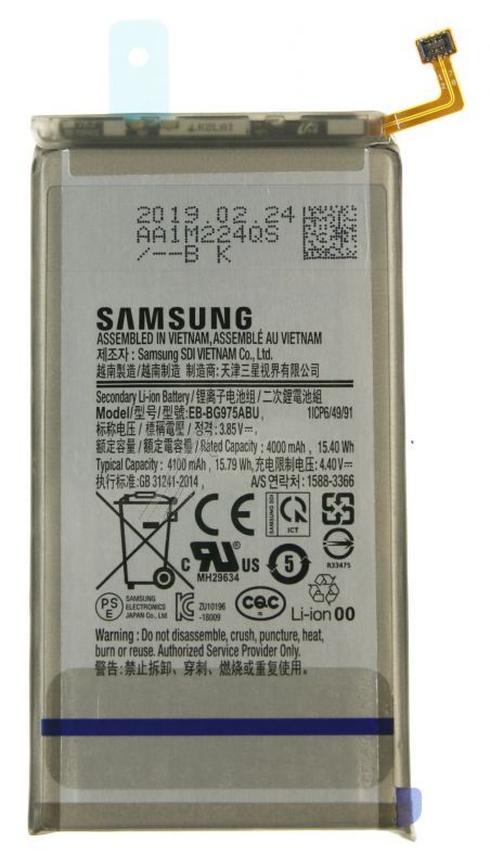 EB-BG975ABU GH82-18827A BATERIJA M.T GALAXY S10 PLUS (SM-G975F)