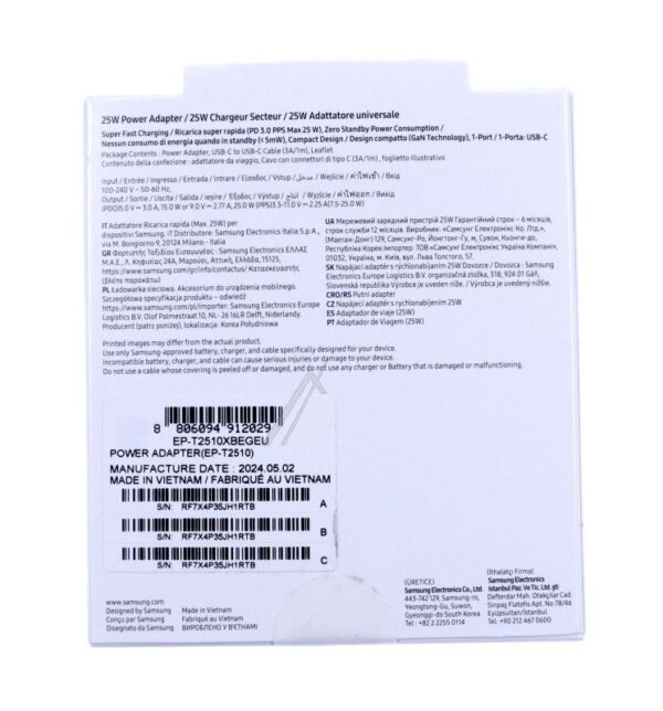 EP-T2510XBEGEU ADAPTER ZA BRZO PUNJENJE (USB TYPE-C,  25 W) SA KABLOM,  CRNI