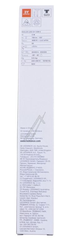 DULUX LED S11 E DULUX LED S EM & AC MAINS V 6W 840 G23
